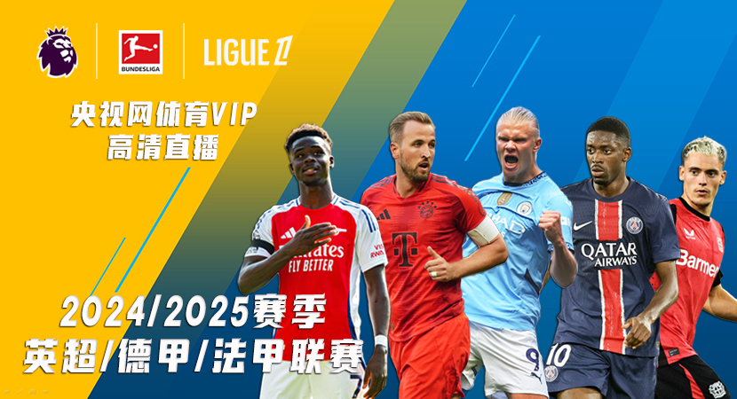 为您深度解 为您深度解